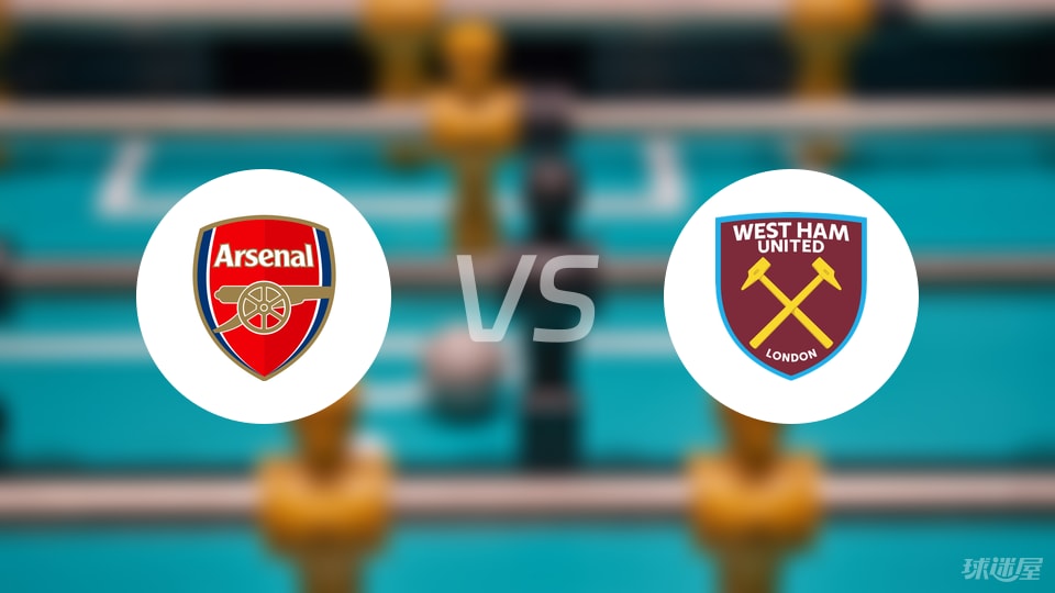 意甲争四大战进入白热化